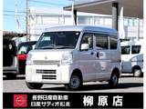 日産 NV100クリッパー 660cc 660 GX ハイルーフ 4WD エマージェンシーブレーキ　踏み間違い防止