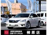 日産 ティアナ 2500cc 2.5 XV ナビAVMパッケージ メーカーナビTV アラウンドビューモニター