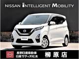 日産 デイズ 660cc 660 ハイウェイスターX 9インチナビTV　アラウンドビューモニター