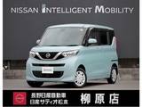 日産 ルークス 660cc 660 X 4WD 9インチナビTV　アラウンドビューモニター