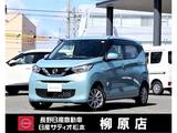 日産 デイズ 660cc 660 X 4WD エマージェンシーブレーキ 踏み間違い防止