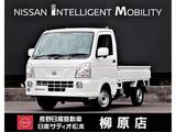 日産 クリッパートラック 660cc 660 GX 4WD 届出済未使用車　エマージェンシーブレーキ
