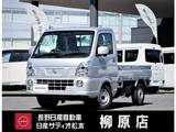 日産 クリッパートラック 660cc 660 GX 4WD 届出済未使用車　エマージェンシーブレーキ