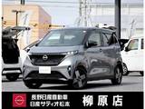 日産 サクラ G プロパイロットパーキング 寒冷地仕様