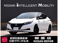 日産 リーフ X Vセレクション 90周年記念車 寒冷地仕様  プロパイロット  コネクトナビ