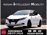 日産 リーフ X Vセレクション 90周年記念車 寒冷地仕様  プロパイロット  コネクトナビ