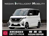 日産 ルークス 660cc 660 ハイウェイスターX プロパイロット エディション 4WD 両側オートスライド 純正ナビ SOSコール