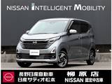 日産 デイズ 660cc 660 ハイウェイスターX 4WD 9インチナビTV アラウンドビューモニター