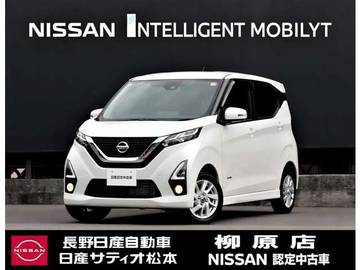 660 ハイウェイスターX 4WD 9インチナビTV　アラウンドビューモニター