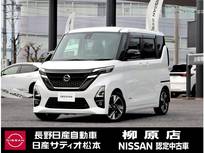 日産 ルークス 660cc 660 ハイウェイスターGターボ アーバンクロム プロパイロット エディション 9インチナビTV アラウンドビューモニター