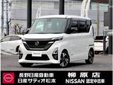 日産 ルークス 660cc 660 ハイウェイスターGターボ アーバンクロム プロパイロット エディション 9インチナビTV アラウンドビューモニター