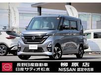 日産 ルークス 660cc 660 ハイウェイスターGターボ アーバンクロム プロパイロット エディション 4WD 9インチナビTV　アラウンドビューモニター
