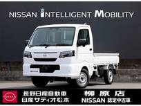 日産 クリッパートラック 660cc 660 DX 4WD 届出済未使用　エマージェンシーブレーキ