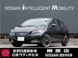 日産 リーフ X Vセレクション 寒冷地仕様 プロパイロット ETC ドラレコ
