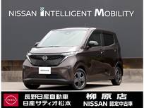日産 サクラ X コネクトナビTV  アラウンドビューモニター