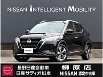 日産 キックス 1200cc 1.2 X ツートーン インテリアエディション (e-POWER) 9インチナビTV　アラウンドビューモニター