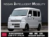 日産 NV100クリッパー 660cc 660 GXターボ ハイルーフ 4WD エマージェンシーブレーキ/踏み間違い衝突