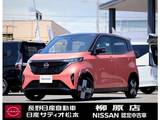 日産 サクラ G コネクトナビ 寒冷地仕様 ドラレコ ETC2.0