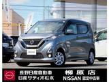 日産 デイズ 660cc 660 ハイウェイスターX プロパイロット エディション 9インチナビTV　アラウンドビューモニター