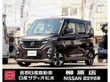 日産 ルークス 660cc 660 ハイウェイスターGターボ プロパイロット エディション 9インチナビTV　アラウンドビューモニター