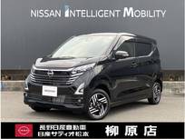 日産 デイズ 660cc 660 ハイウェイスターX プロパイロット エディション 4WD 4WD　プロパイロット　LEDヘッドランプ