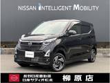 日産 デイズ 660cc 660 ハイウェイスターX プロパイロット エディション 4WD 4WD　プロパイロット　LEDヘッドランプ