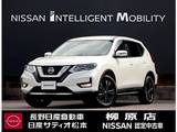 日産 エクストレイル 2000cc 2.0 20Xi Vセレクション 2列車 4WD 10インチナビ ドラレコ ETC プロパイロット