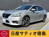 日産 シルフィ 1800cc 1.8 S ツーリング Blu-ray再生・ナビ・Bカメラ・Dレコ・ETC・
