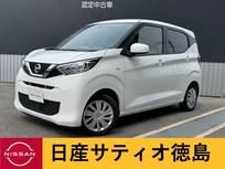 日産 デイズ 660cc Bグレード 車検整備付き・オーディオ