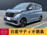 日産 デイズ 660cc 660 ハイウェイスターX プロパイロット エディション 純正9インチナビ・アラウンドV・プロパイ・