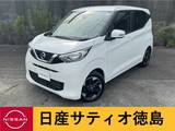 日産 デイズ 660cc 660 X R4年式 ナビ アラウンドV ETC