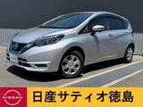 日産 ノート 1200cc 1.2 e-POWER B 純正ナビ・アラウンドV・ETC・インテリジェ