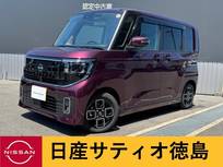 日産 ルークス 660cc 660 ハイウェイスターX プロパイロット エディション 弊社元試乗車・アラウンドV・ドラレコ