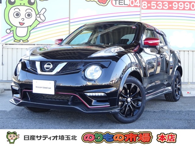 ジューク(埼玉)の中古車｜日産公式中古車検索サイト