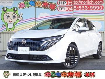 1.2 G レザーエディション 試乗車UP・寒冷地仕様ホットプラスパック