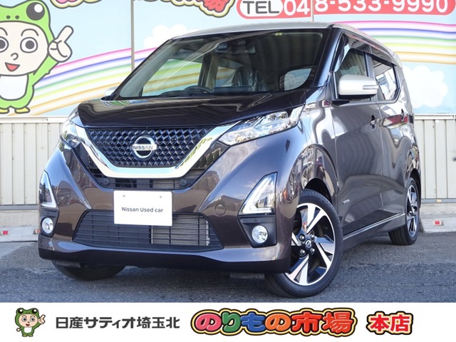 全車種(全国)の中古車(787ページ目)｜日産公式中古車検索サイト