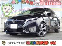 日産 ノートオーラ 1200cc 1.2 G レザーエディション プロパイロット・ETC2.0・衝突軽減ブレーキ
