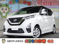 日産 デイズ 660cc 660 ハイウェイスターX プロパイロット エディション プロパイロット・メモリーナビ・フルセグTV