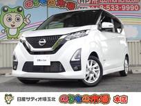 日産 デイズ 660cc 660 ハイウェイスターX プロパイロット エディション メモリーナビ・フルセグTV・アラウンドビュ