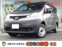日産 NV200バネットバン 1600cc 1.6 DX オーディオレス・アイドリングストップ・走