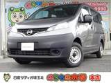 日産 NV200バネットバン 1600cc 1.6 DX オーディオレス・アイドリングストップ・走