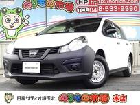 日産 NV150 AD 1500cc 1.5 DX エマージェンシブレーキ・車線逸脱警報・横