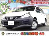 日産 NV150 AD 1500cc 1.5 DX エマージェンシブレーキ・車線逸脱警報・横