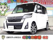 日産 デイズルークス 660cc 660 ハイウェイスターX Vセレクション メモリーナビ・アラウンドビューモニター・