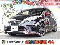日産 ノート 1200cc 1.2 e-POWER NISMO S メモリーナビ・アラウンドビューモニター・