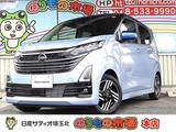 日産 デイズ 660cc 660 ハイウェイスターX プロパイロット エディション 9インチメモリーナビ・HDMIケーブル・アラ