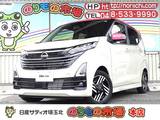 日産 デイズ 660cc 660 ハイウェイスターX 9インチメモリーナビ・HDMIケーブル・ドラ