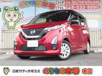 日産 デイズ 660cc 660 ハイウェイスターX メモリーナビ・フルセグTV・アラウンドビュ