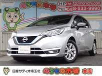 日産 ノート 1200cc 1.2 e-POWER X 雹害車・ルーフ・ボンネット凹みあり・メモ