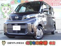 日産 ルークス 660cc 660 X ディスプレイオーディオ・アラウンドビュー